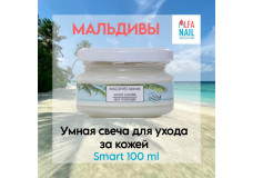 Умная свеча для ухода за кожей - Мальдивы MALDIVES islands Smart 100 мл