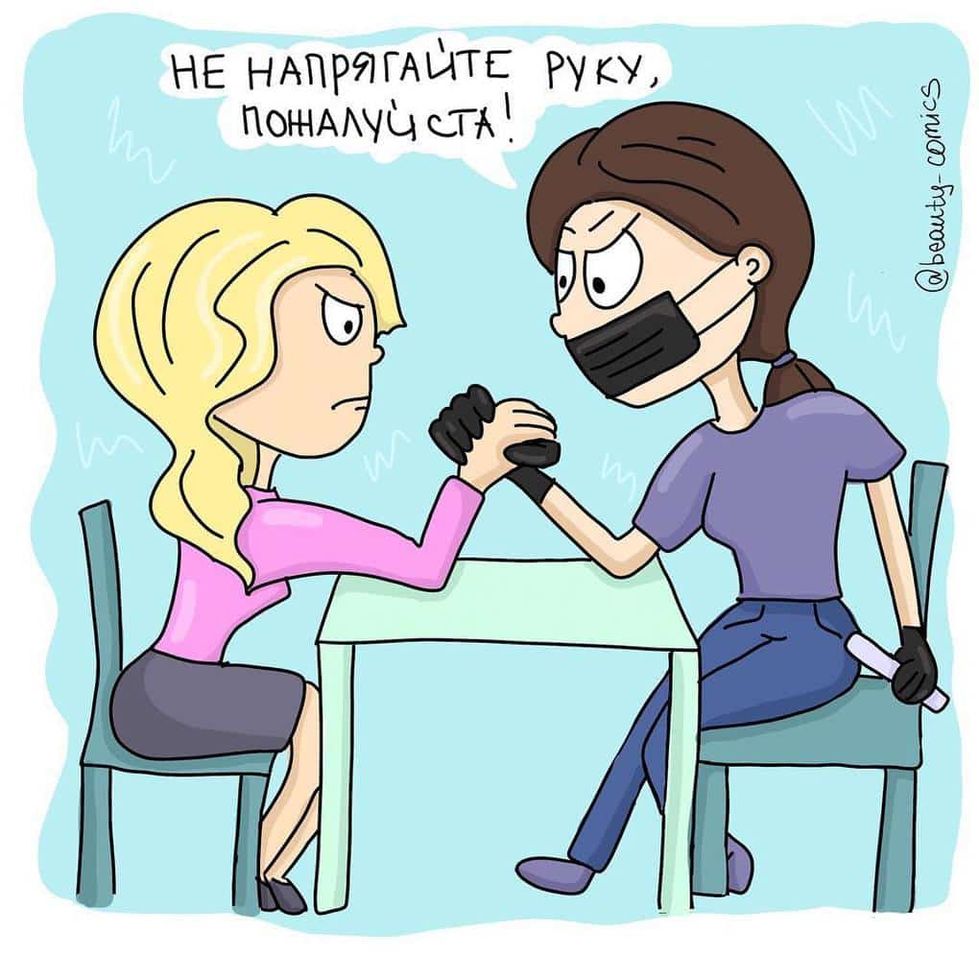 С нашим днём! С нашим днём!